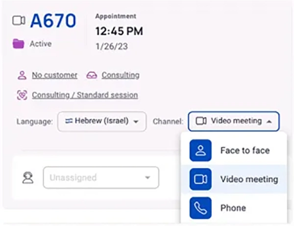Automated Confirmations